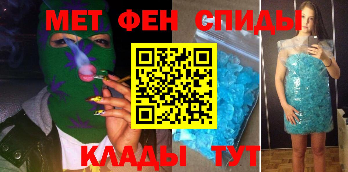 АМФ Розовый  hydra ссылка  АМФ  Петропавловск-Камчатский  Вход с VPN 