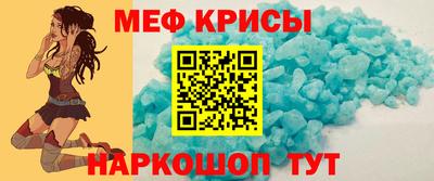 мефедрон Новозыбков