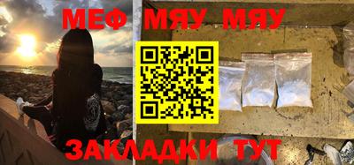 мефедрон VHQ Новодвинск