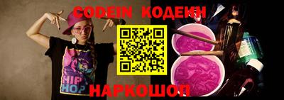 мефедрон Новозыбков