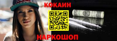 мефедрон Новозыбков
