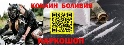 мефедрон VHQ Новодвинск