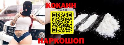 мефедрон Новозыбков