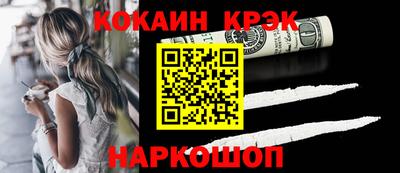 мефедрон VHQ Новодвинск