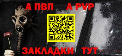 мефедрон VHQ Новодвинск