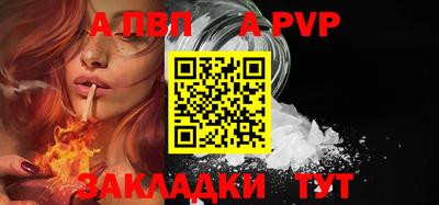 мефедрон VHQ Новодвинск