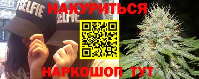 мефедрон VHQ Новодвинск