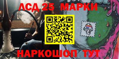 мефедрон Новозыбков