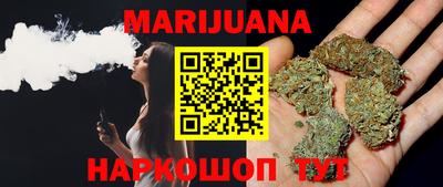 мефедрон Новозыбков