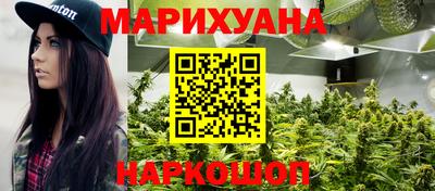 мефедрон Новозыбков