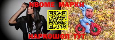 мефедрон VHQ Новодвинск