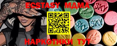 таблы Обнинск