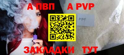 мефедрон VHQ Новодвинск