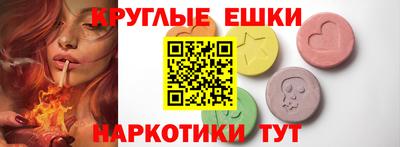 таблы Обнинск