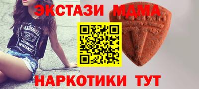 мефедрон Новозыбков