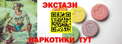 мефедрон Новозыбков