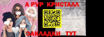 мефедрон Новозыбков