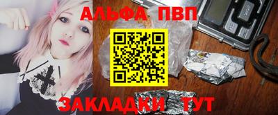 мефедрон Новозыбков