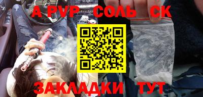 мефедрон VHQ Новодвинск