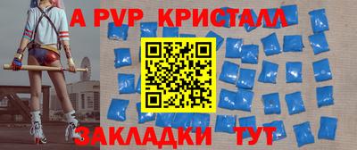 мефедрон Новозыбков