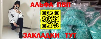мефедрон Новозыбков