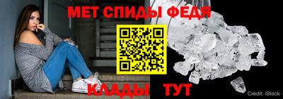 мефедрон VHQ Новодвинск