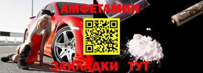мефедрон Новозыбков