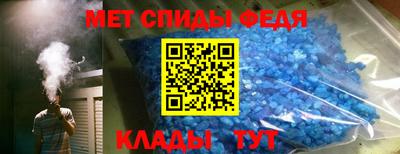 мефедрон VHQ Новодвинск