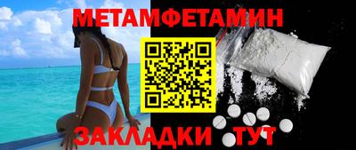 ECSTASY Новокубанск