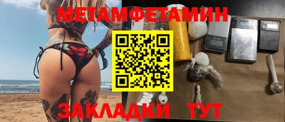 мефедрон VHQ Новодвинск