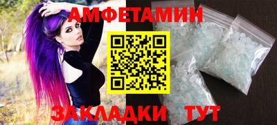 мефедрон Новозыбков