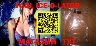 ECSTASY Новокубанск