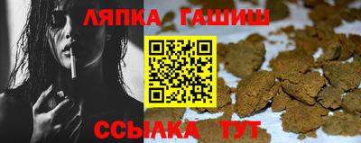 мефедрон Новозыбков