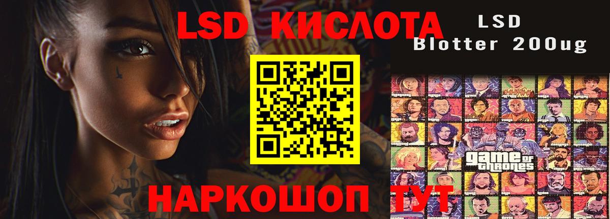 Петропавловск-Камчатский  Лсд 25 экстази ecstasy  Вход с VPN 