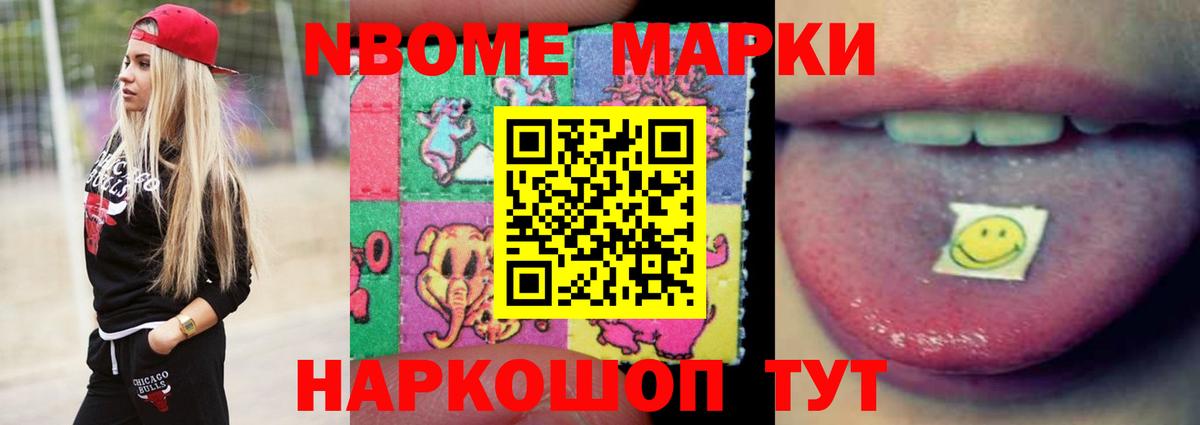 LSD-25 экстази кислота Петропавловск-Камчатский